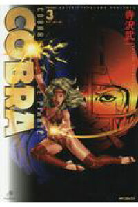 楽天ブックス Cobra3 ラグ ボール 寺沢 武一 本 楽天ブックス Cobra3 ラグ ボール 寺沢 武一 本
